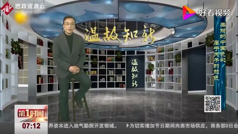 美麗<em>的</em>中國色彩，屬于天子<em>的</em>顏色