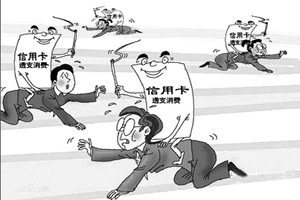“<em>月光</em>族”的概念