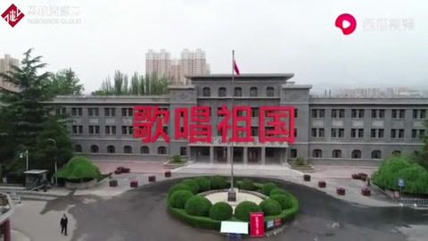 西北師大萬人齊唱《歌唱祖國》