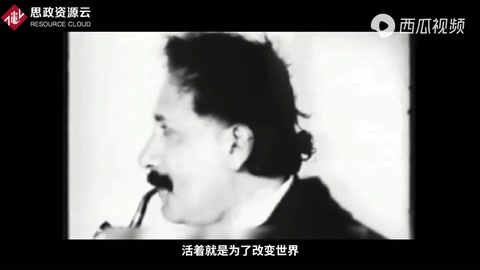 喬布斯：活著就是為了改變世界