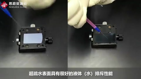 基礎(chǔ)<em>與</em>前沿<em>研究</em>院鄧旭教授團(tuán)隊最新<em>研究</em><em>成果</em>“鎧甲”