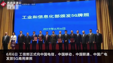 <em>5G</em>時代到來！專家：預計后年能飛入尋常百姓家