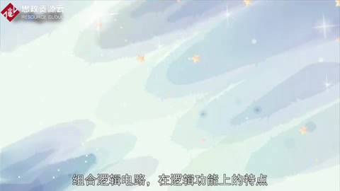 數(shù)字電路之組合邏輯電路