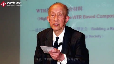 <em>一分鐘</em><em>了解</em><em>徐</em><em>僖</em>