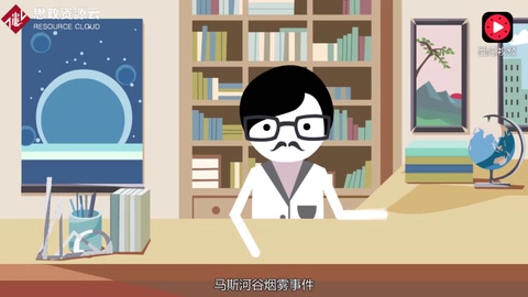 人類歷史上十大污染<em>事件</em>