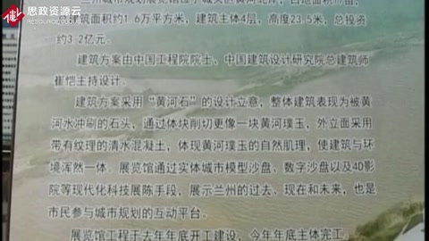 現代主義建筑：蘭州市城市規劃展覽館
