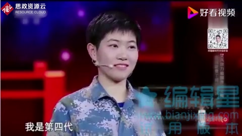 挑戰自我、追尋夢想：北大學霸宋璽