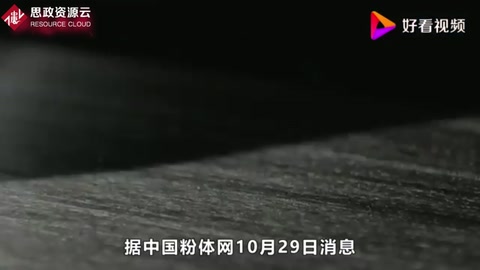 中國突破T1000超高強度碳纖維，殲20<em>量產</em>不再受限