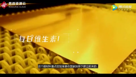 中國(guó)在“超材料”遠(yuǎn)超日本、德國(guó)等