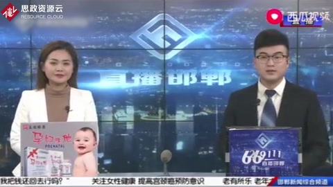水泥窯協(xié)同處置生活垃圾 打造綠色生態(tài)城市