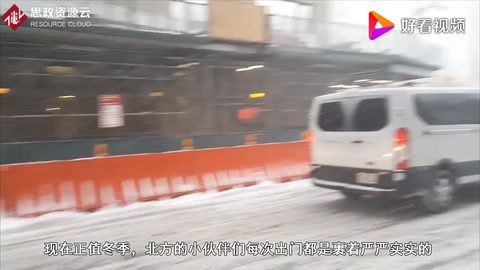 鐵路被大雪覆蓋，原來有它，難怪火車從不停運