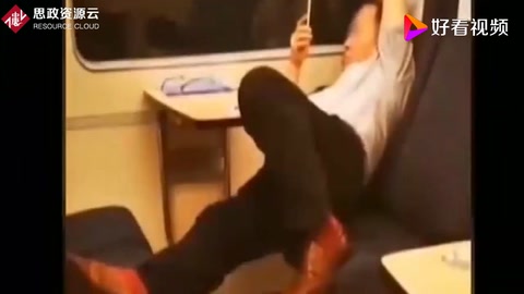 在火車上一男子一人占三座，<em>不文明</em>行為擾亂秩序
