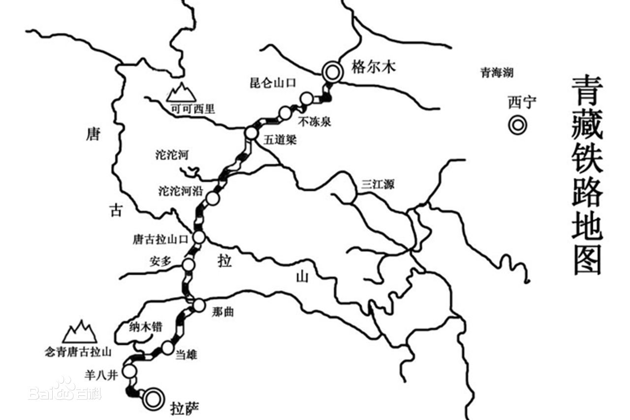 青藏鐵路——世界上海拔最高<em>的</em>鐵路