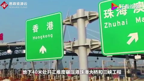 中國最宏偉<em>的</em>“穿黃<em>工程</em>”，讓黃河和長江從此握手，美：厲害！