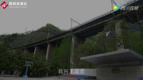 大國工匠<em>王</em>庭虎：秦巴山區<em>的</em>鐵軌<em>守護</em>者