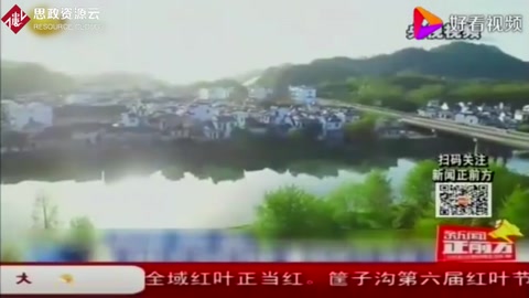 國慶中秋“雙節(jié)”臨近，假日<em>旅游</em><em>市場</em>升溫
