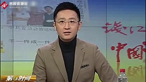 人民日報：正確認識經濟發展新常態