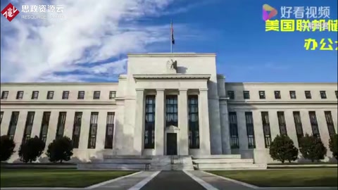 如果美聯儲<em>貨幣政策</em>突然轉向——亞洲金融危機可能重演？