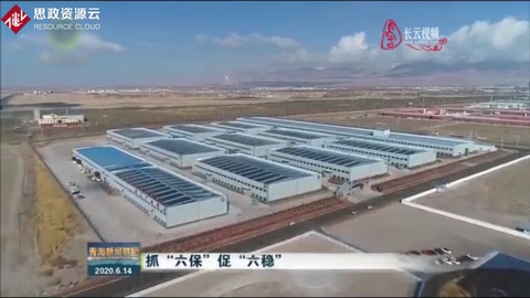 疫情過后企業資金周轉困難，銀行主動提供貸款支持，助力企業發展 