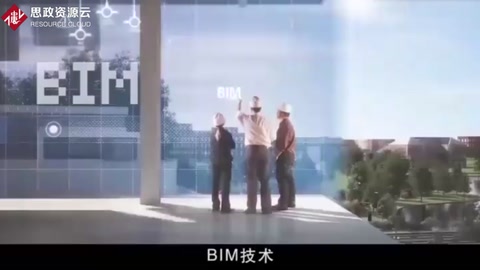 中國建筑行業BIM發展現狀