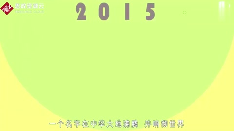 <em>屠</em><em>呦呦</em>——首獲科學類<em>諾貝爾獎</em>的中國人