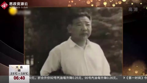 《中國人民志愿軍戰歌》-麻扶搖