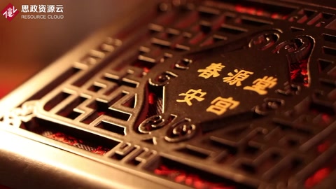 安宮牛黃丸申請非物質(zhì)文化遺產(chǎn)