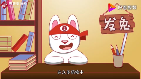 因青霉素的不穩(wěn)定性不適用于所有人