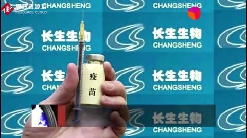 武漢生物嬰幼兒疫苗造假 40萬支銷往重慶河北等地