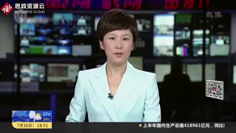 長春長生狂犬病疫苗被檢出生產(chǎn)過程中記錄造假事件