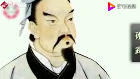 《孫子<em>兵法</em>》：“知己知彼，百戰不殆”