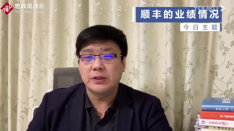 快遞員的日常工作