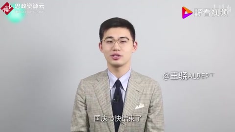 《驍話一下：從一無所有到獨步<em>全球</em>，70年<em>電力</em>發(fā)展讓中國越來越亮堂！》片段