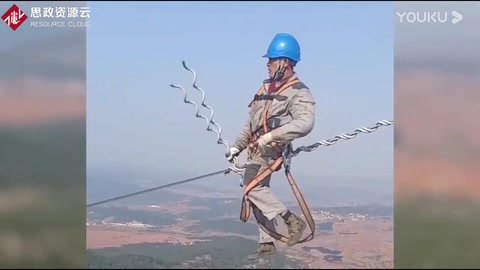 <em>電力</em><em>工人</em><em>高空</em>作業真辛苦