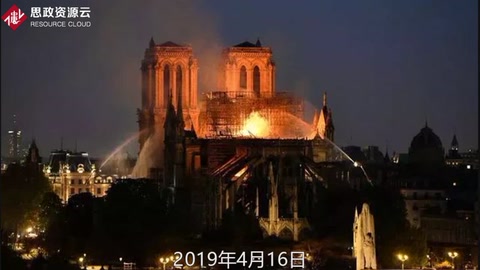 巴黎圣母院：一部活著的法蘭西滄桑巨變歷史