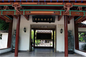 李清照紀(jì)念堂—才女吟唱誦千秋