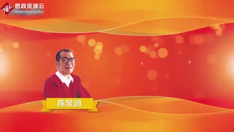 陳景潤：<em>中國</em><em>著名</em>數(shù)<em>學(xué)家</em>