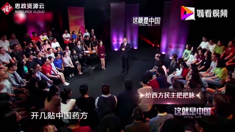 給西方民主把把脈