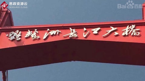 一分鐘帶你游遍鸚鵡洲長江大橋