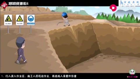 土石方開挖作業(yè)安全事故動(dòng)畫講解，工地安全員建議收藏學(xué)習(xí)！