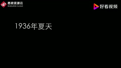 中車株洲<em>電力</em>機車有限公司創(chuàng)建80周年歷史紀錄片片段