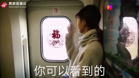交通強國，<em>鐵路</em>先行