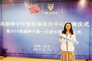 王振芳入選央視《社區(qū)英雄》首批“英雄種子”名單