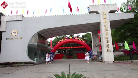 我的母校：湖南鐵道<em>職業</em>技術學院