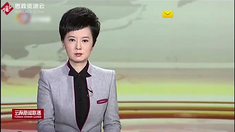 十九大代表高德<em>榮</em>