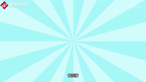 一分鐘了解<em>曾國藩</em>