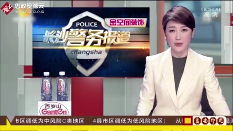 追贓挽損100萬！8人詐騙團伙虛構有口罩賣,作案30余起金額達300萬