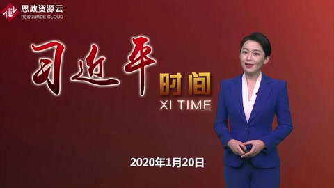 習近平：<em>把</em><em>人民群眾</em><em>生命安全</em><em>和</em><em>身體健康</em><em>放在第一位</em>