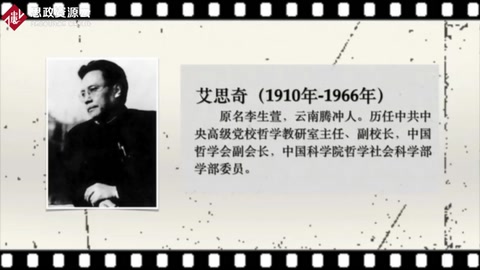 <em>艾</em>思奇：把一塊干燒的大餅，拋向饑荒的大眾