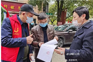 匯聚文明力量 筑牢抗疫防線—浙江省多措并舉加強<em>疫情</em><em>防</em><em>控</em><em>精神文明</em><em>教育</em>